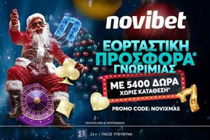 Σούπερ προσφορά* στο τέλος του έτους από την Novibet
