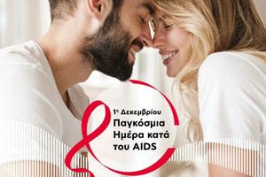 Το στίγμα κολλάει. Εκείνος, όχι.Swipe Right: Η καμπάνια της Euromedica για την Παγκόσμια Ημέρα κατά του AIDS