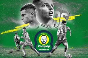 Ο Μουζακίτης μετράει τ’άστρα