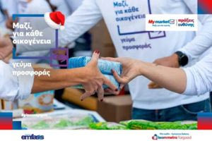«Μαζί, για κάθε οικογένεια» – Το νέο πρόγραμμα Εταιρικής Υπευθυνότητας των My market