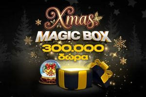 Μαγικά… Χριστούγεννα με 300.000 δώρα*