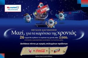 My market: Μεγάλος διαγωνισμός «Μαζί, για τα καρότσια της χρονιάς» με δώρα που ξεπερνούν τις 85.000€