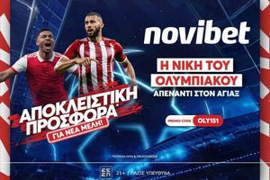 Γράφεται ιστορία με απίστευτη προσφορά* για νίκη του Ολυμπιακού