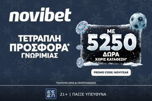 Τετραπλή προσφορά* στην Novibet με κορυφαία έπαθλα