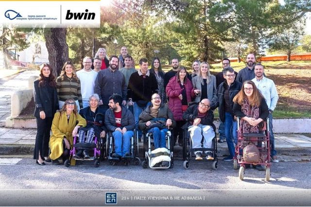 Η bwin και οι διαμένοντες της Στέγης «Φωτεινή» έκοψαν την πρωτοχρονιάτικη πίτα