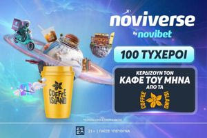 To Noviverse ξαναχτυπά, με Coffee Island προσφορά