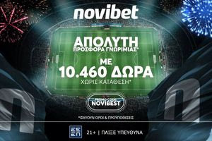 Ώρα για το πρώτο βήμα