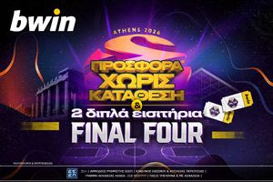 Δύο ΔΙΠΛΑ εισιτήρια για το Final Four & 1.355 δώρα*