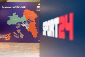 Με τη στήριξη της Περιφέρεια Αττικής το “The Future of Sports Journalism” έλαμψε για 3η χρονιά