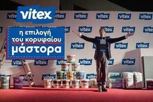 Ο Μπάμπης ο μάστορας πρωταγωνιστής στη νέα καμπάνια της Vitex από τη Frank & Fame