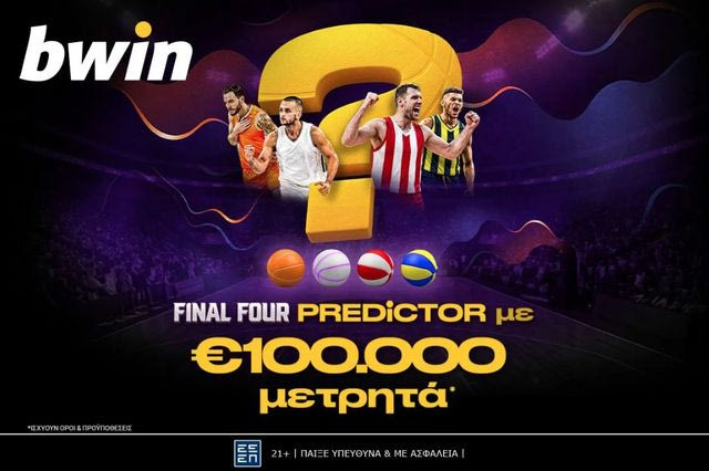 €100.000 μετρητά* από το Final Four Predictor της bwin
