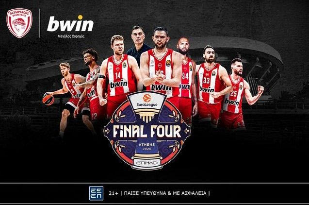 bwin x Ολυμπιακός: Ραντεβού με την ιστορία στο Final Four