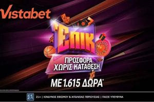 Μπαίνεις σαν άρχοντας με 1.615 δώρα* χωρίς κατάθεση