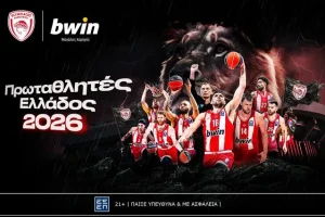 Ολυμπιακός και bwin: Μια ιστορική σεζόν στην κορυφή Ελλάδας και Ευρώπης