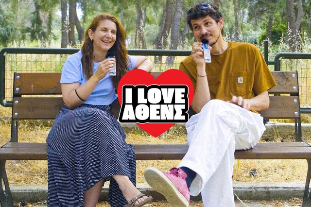 Κατερίνα Νανοπούλου, θα έβγαζες το ίντερνετ από την πρίζα για ένα μήνα;