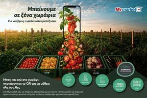 Ξέρεις τι βάζεις στο τραπέζι σου; Στα My market ξέρεις