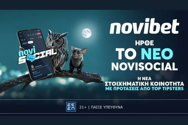 NoviSocial: Το νέο ψηφιακό «στέκι» της Novibet είναι γεγονός