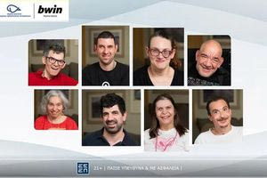 bwin: Επενδύει στη βελτίωση των υποδομών της Στέγης Φωτεινή