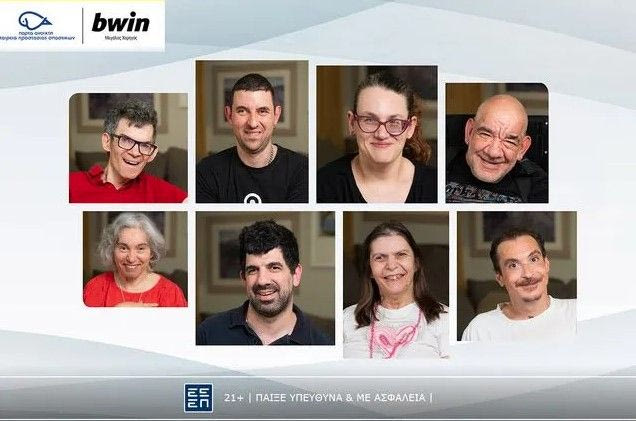 bwin: Επενδύει στη βελτίωση των υποδομών της Στέγης Φωτεινή