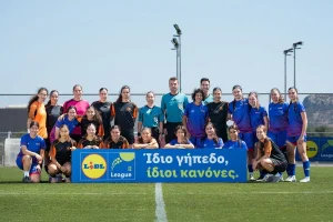 Lidl League 2026: “Ίδιο γήπεδο, ίδιοι κανόνες”, η πρωτοβουλία της Lidl Ελλάς δείχνει τον δρόμο για το ποδόσφαιρο γυναικών