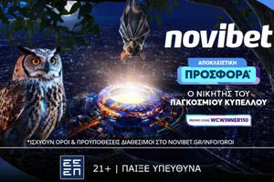 Παγκόσμια προσφορά με τον νικητή του Παγκοσμίου σε απόδοση 150!