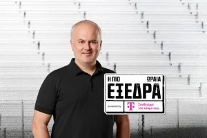 Το ανεπανάληπτο αγγλικό πάρτι στο Σύνταγμα
