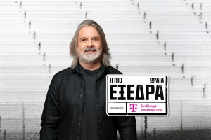 Ταξίδια στη άκρη του κόσμου, σύνδεση με αθλητισμό και εικόνες για αναμνήσεις