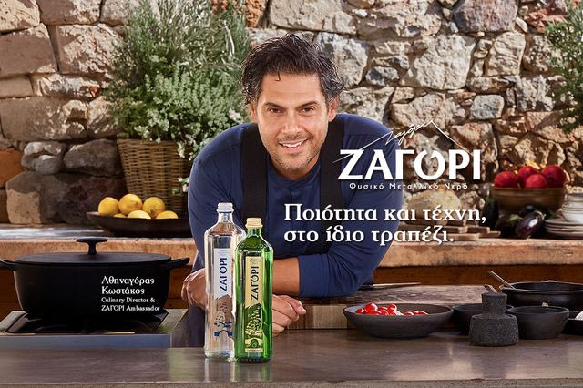 Τι κάνει ένα τραπέζι πραγματικά ξεχωριστό;