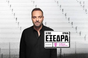 Το γκολ που κούνησε τη χώρα από τον άξονά της